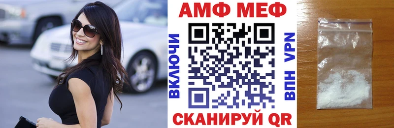 omg рабочий сайт  Серов  АМФЕТАМИН Розовый  купить  цена 