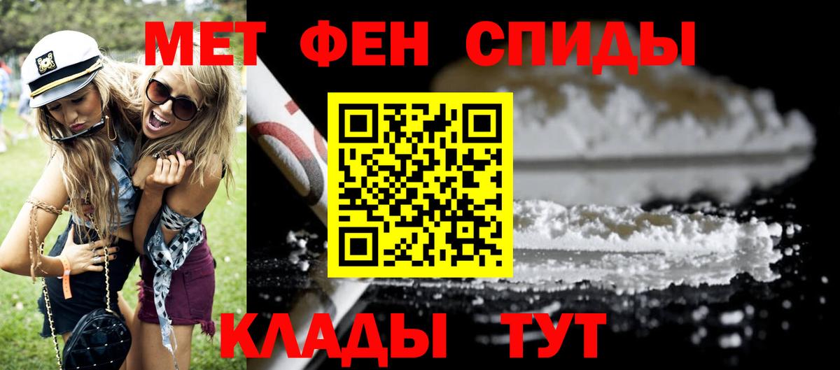 Серов  АМФЕТАМИН 98%  Amphetamine  Вход с VPN  АМФ 