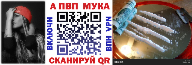 А ПВП VHQ  Серов 