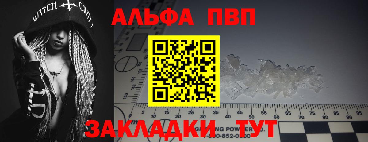 А ПВП крисы CK  Вход с VPN  Серов  A-PVP крисы CK 