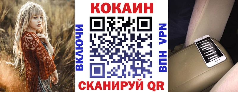 Кокаин Перу  Серов 