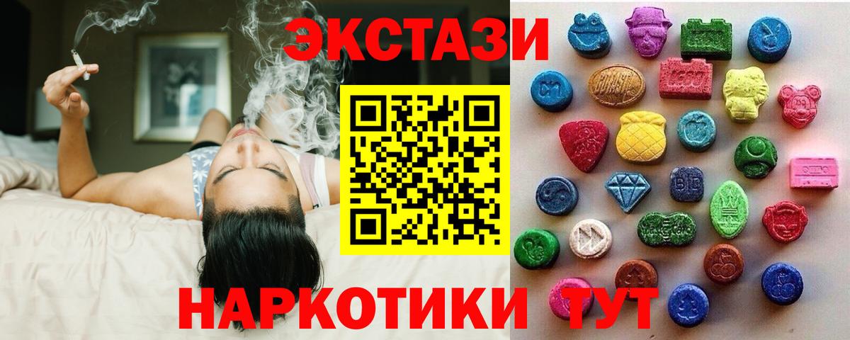 Ecstasy  Экстази louis Vuitton  Вход с VPN  Серов  Экстази бентли 
