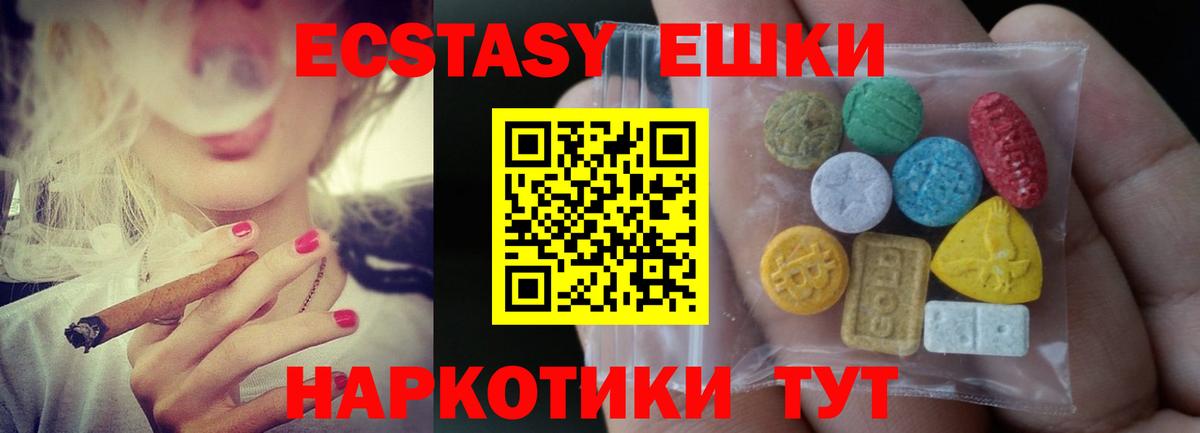 Ecstasy Philipp Plein Серов