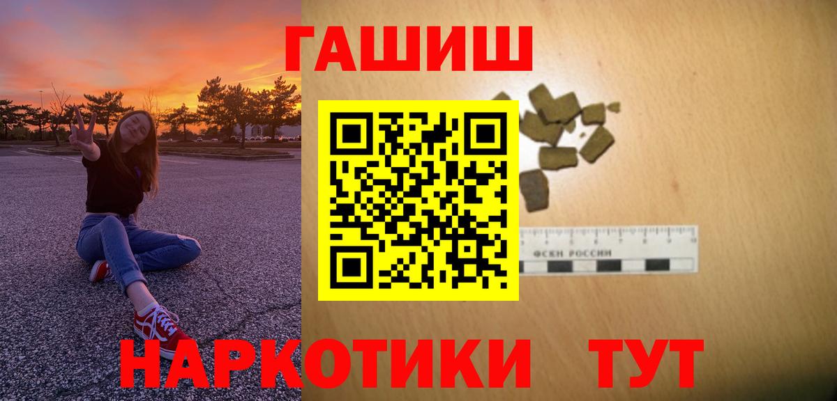 ГАШИШ Premium Серов
