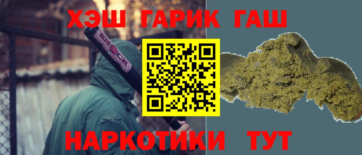Серов  ГАШИШ  Вход с VPN  ГАШИШ Cannabis  Гашиш Cannabis 