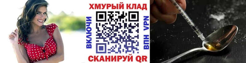 Героин афганец  blacksprut ONION  Серов 