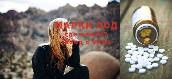 МДМА Алексеевка