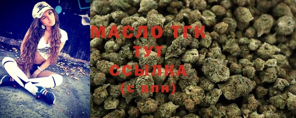 мяу мяу кристалл Алексин