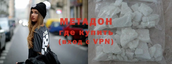 мяу мяу кристалл Алексин