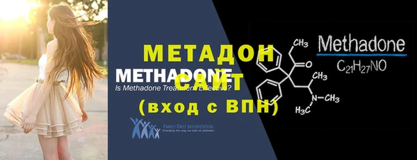 мяу мяу кристалл Алексин