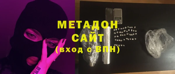 мяу мяу кристалл Алексин