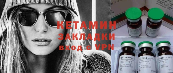 мяу мяу кристалл Алексин