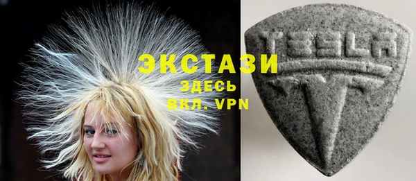 мяу мяу кристалл Алексин