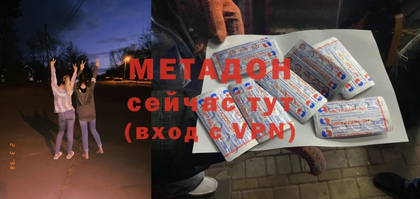 МДМА Алексеевка