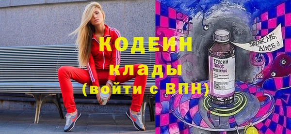 мяу мяу кристалл Алексин