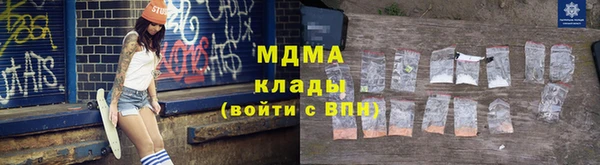 мефедрон VHQ Абинск