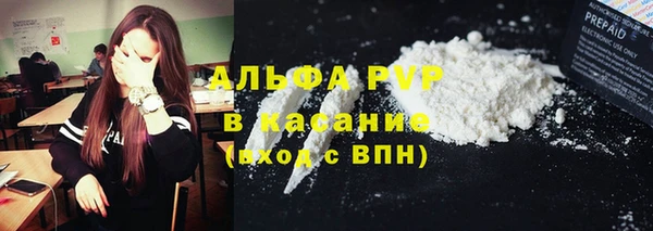 мяу мяу кристалл Алексин