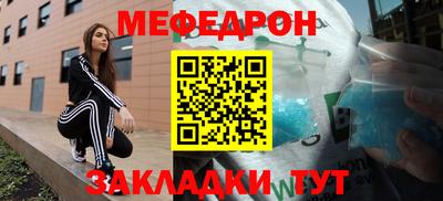 МДПВ Новокубанск