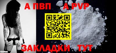 мяу мяу мука Новозыбков