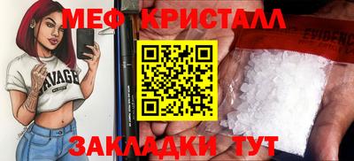 МДПВ Новокубанск