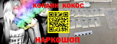 мяу мяу мука Новозыбков