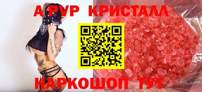 МДПВ Новокубанск