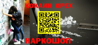 меф VHQ Новодвинск