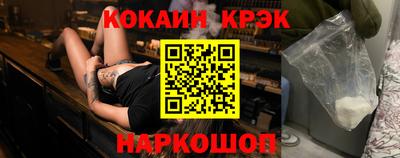 меф VHQ Новодвинск