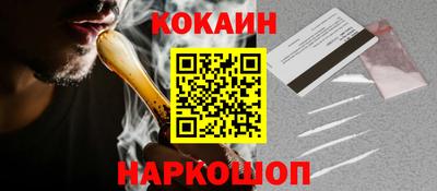 меф VHQ Новодвинск