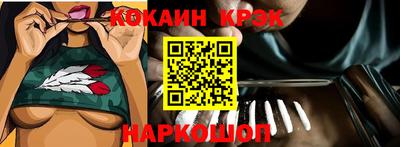 МДПВ Новокубанск
