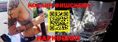 меф VHQ Новодвинск