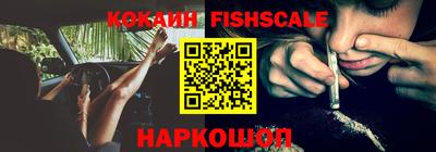 меф VHQ Новодвинск