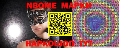 мяу мяу мука Новозыбков