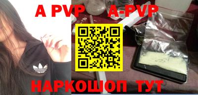 меф VHQ Новодвинск