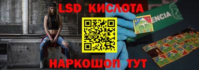 меф VHQ Новодвинск