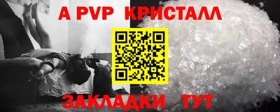 мяу мяу мука Новозыбков