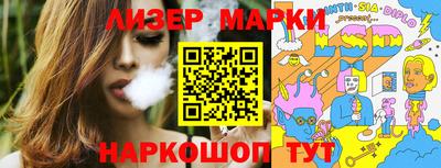 меф VHQ Новодвинск