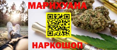 мяу мяу мука Новозыбков