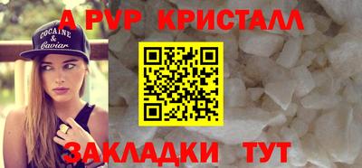 МДПВ Новокубанск