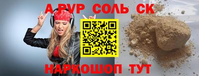 мяу мяу мука Новозыбков