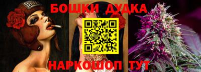 мяу мяу мука Новозыбков