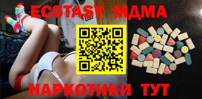 меф VHQ Новодвинск
