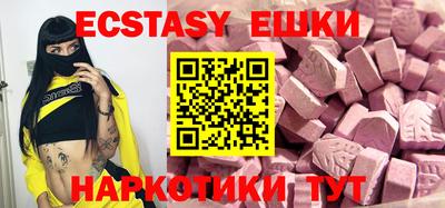 мяу мяу мука Новозыбков
