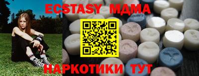МДПВ Новокубанск