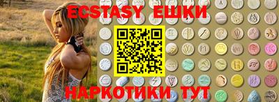 мяу мяу мука Новозыбков