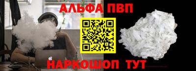 меф VHQ Новодвинск
