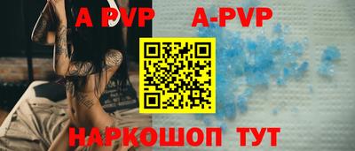 меф VHQ Новодвинск