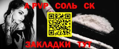 мяу мяу мука Новозыбков