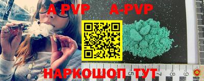 меф VHQ Новодвинск
