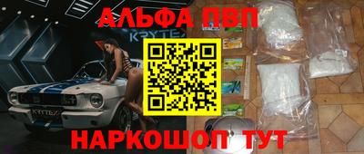 меф VHQ Новодвинск